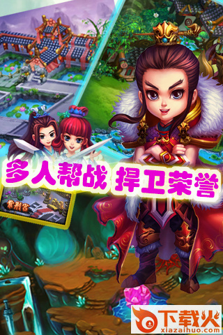 剑心手游 v1.0.0 安卓版截图2