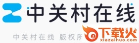 中关村在线App下载截图3