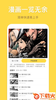 PixShaft截图3