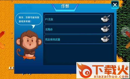 赤色要塞悟饭版截图1