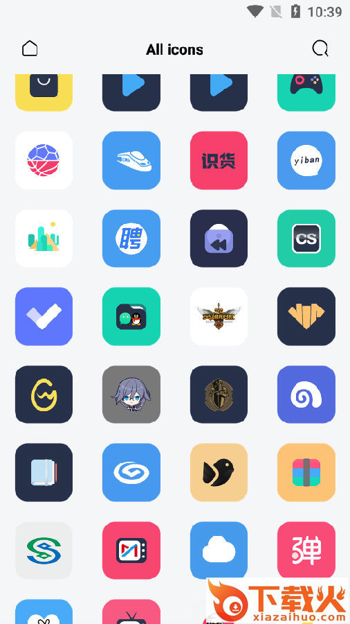 如玉图标包截图3