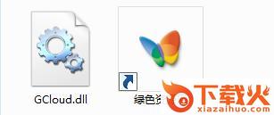gcloud.dll下载