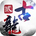 古龙群侠传2手游官方版下载 v2.40 安卓版 古龙群侠传2手游官方版下载 v2.40 安卓版