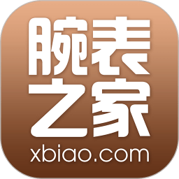 腕表之家苹果版本下载-腕表之家ios手机版下载v8.2 官方版