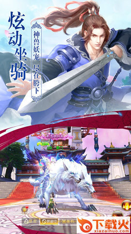 猎妖武神戮截图1