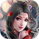 诸天仙魔录手游 v1.0.1.3 安卓版