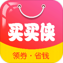 买买侠app下载-买买侠v4.0.0 安卓版