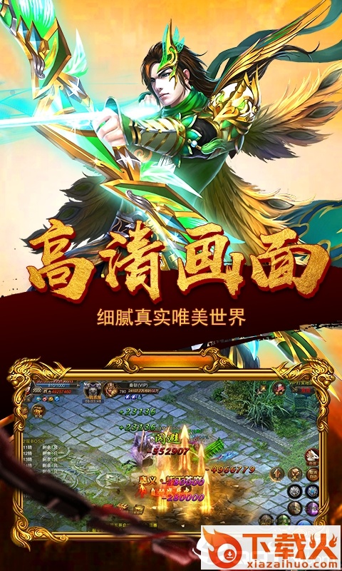 龙印之战截图1