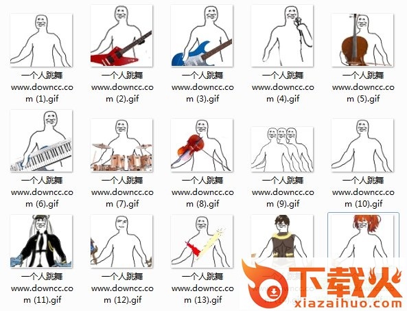 沙雕表情包动图
