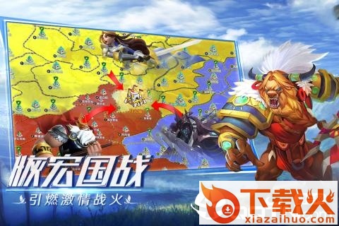 领主之怒九游版截图1