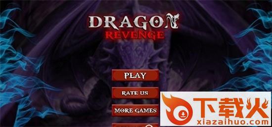 野龙复仇模拟器Dragons Revenge Simulator截图1