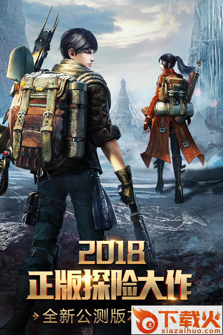 游龙传说盛夏副本截图2