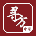 寻方中医app下载-寻方中医v1.0.5 最新版