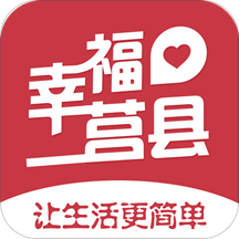 幸福莒县app下载-幸福莒县v3.5.1 安卓版
