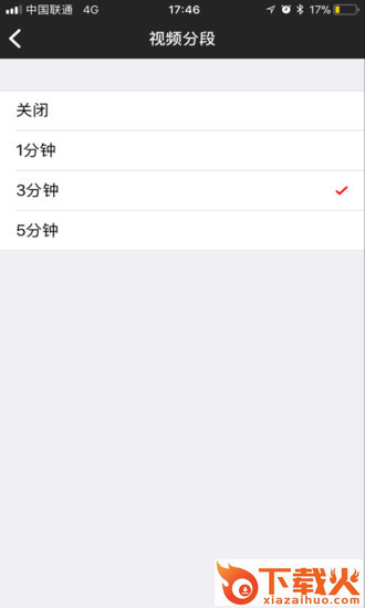 WEY智拍app截图2