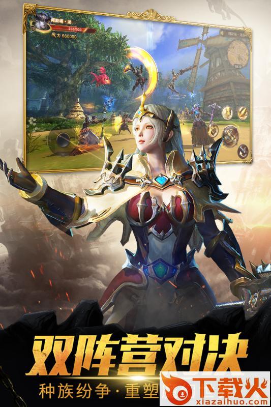魔界祖师截图2