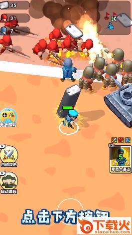 兄弟别嚣张游戏 v5.1.27.5692 最新版截图2