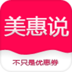 美惠说app下载-美惠说v1.2.25 安卓版