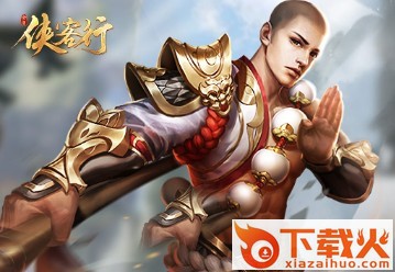 侠客行OL截图3