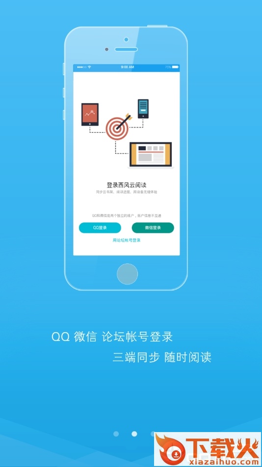 鬼影文学截图2