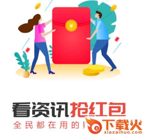 图闻截图3
