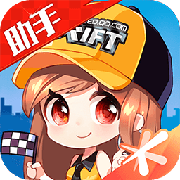 掌上飞车手游app下载-掌上飞车下载v3.13.0 安卓版