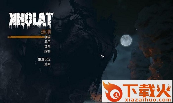 乌拉尔山游戏汉化补丁 v1.0 3dm版 截图1