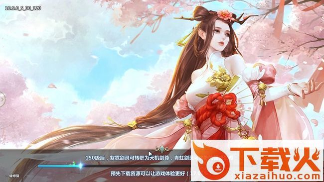 武破虚空手游截图1