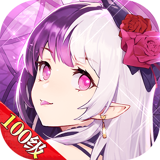 苍之纪元手游 v1.0.827 安卓版