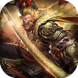 大圣之怒手游果盘版 v2.6.2 安卓版 大圣之怒手游果盘版 v2.6.2 安卓版