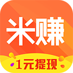 米赚app下载-米赚手机赚钱v5.62 最新版