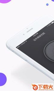 证件照研究院app下载截图2