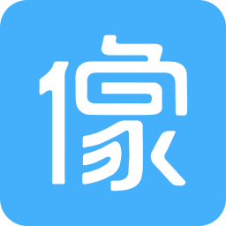 像像app v3.9.7 安卓版