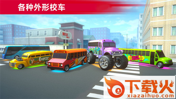 车辆驾驶大师截图2