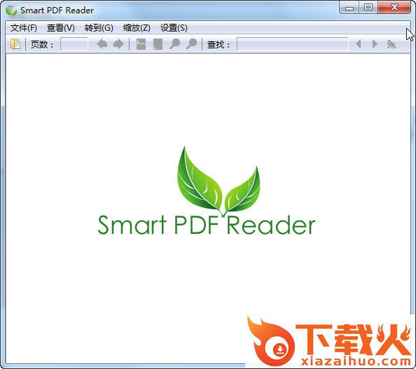 smart pdf绿色中文版 v2.0 最新版 截图1
