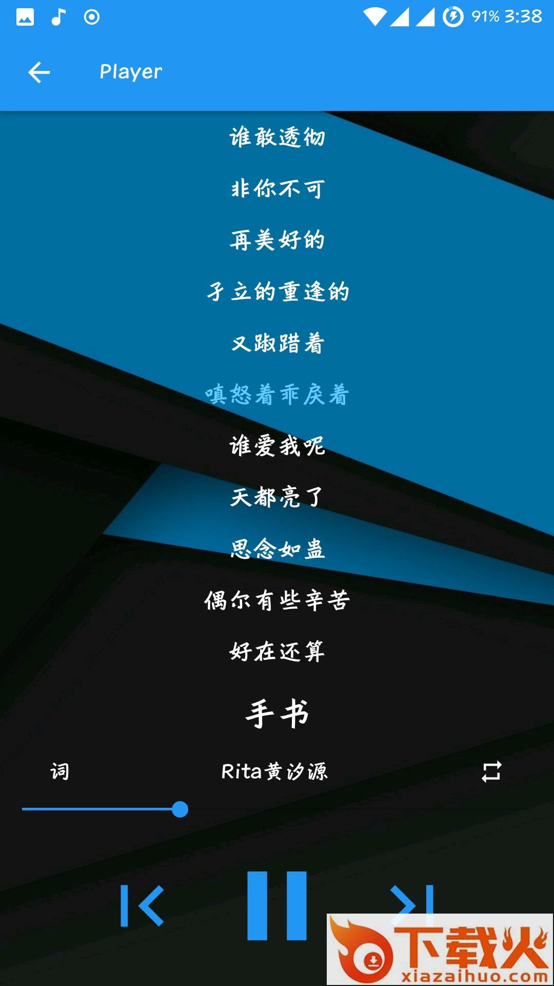 音月截图1