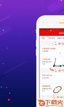 掌上乐购app截图1