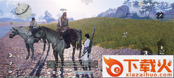 燕云十六声PC版 v1.0.1 官方正版 截图2