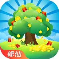 修仙摇钱树赚现金游戏下载-修仙摇钱树领红包版v2.0.30 最新版