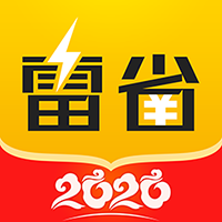 雷省(母婴用品) v1.2.0 最新版