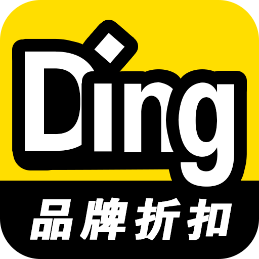 叮叮特卖APP下载-叮叮特卖v10.6.2 安卓版