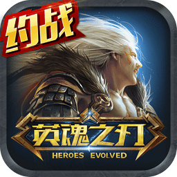 英魂之刃洛神辅助 v2.1绿色版 