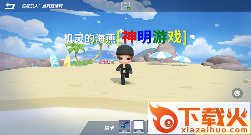 神明模拟器怀旧版公测版本截图2