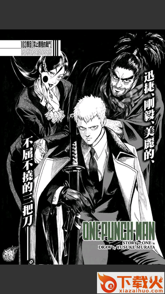 板砖漫画截图2
