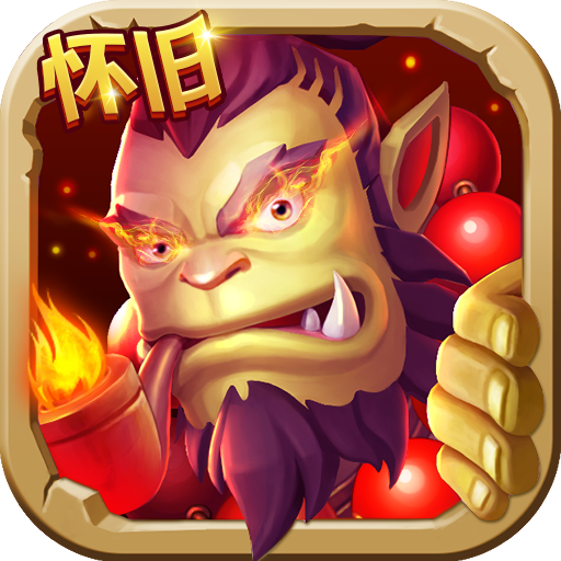 酷酷爱魔兽星耀版 v1.1.5 安卓版