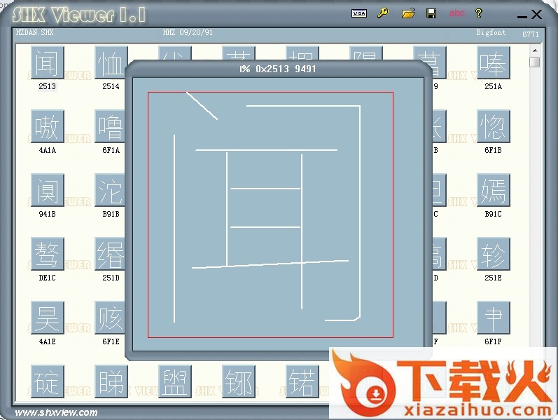 hzdan.shx大字体