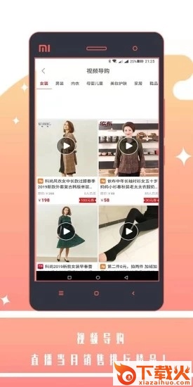 好汇省截图1