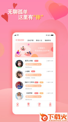 LollipopMr截图3