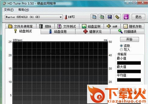 机械硬盘健康监测工具hd fixer