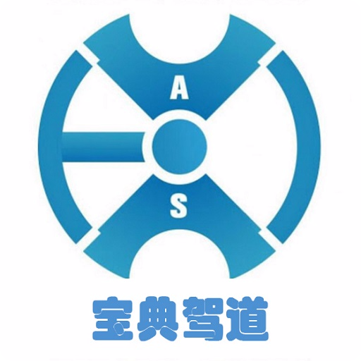 宝典驾道app下载-宝典驾道v98785611.7 最新版